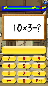 Clear, easy to use interface to practice times tables and multiplication tables